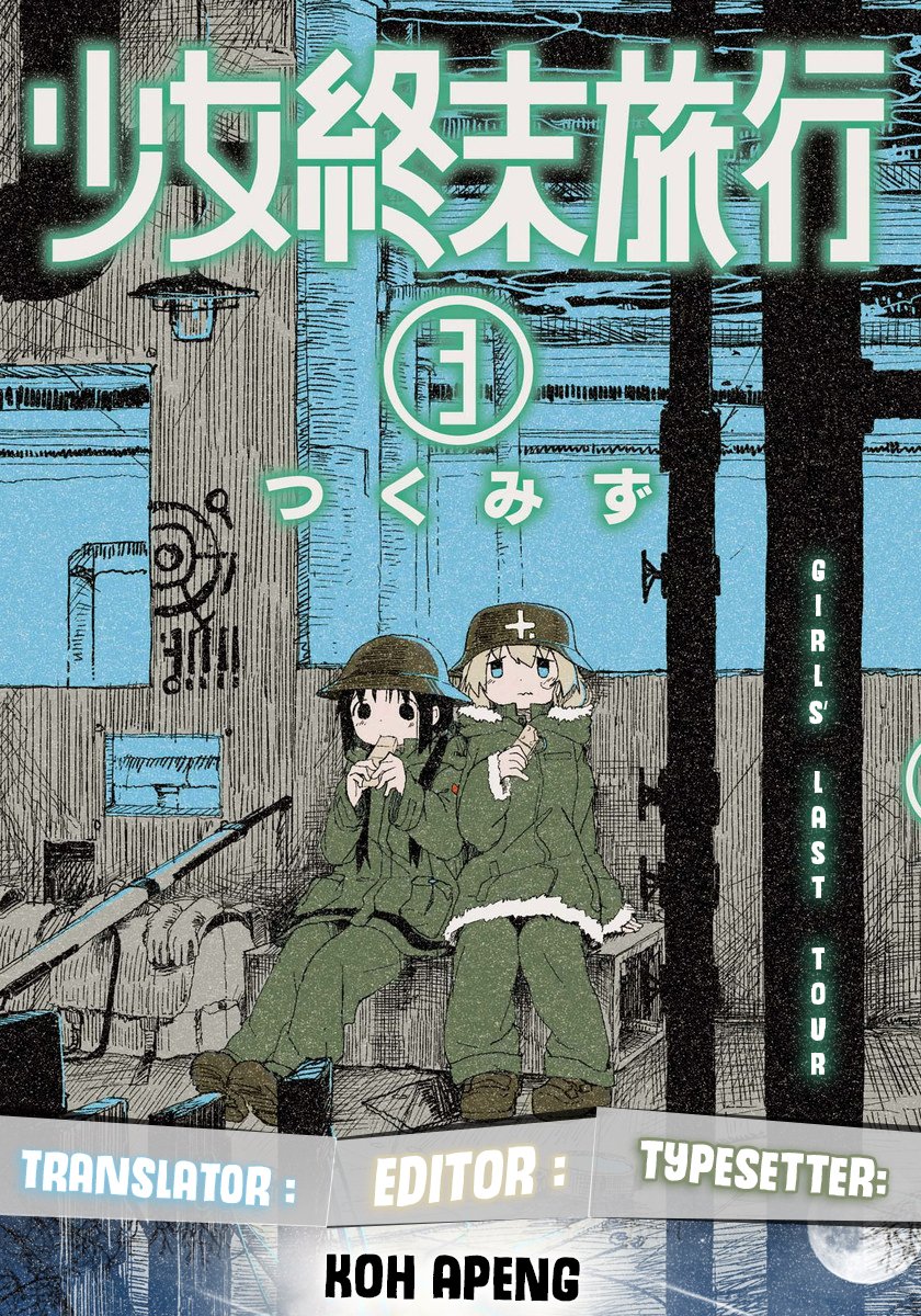 Girls’ Last Tour Chapter 17 Gambar 1