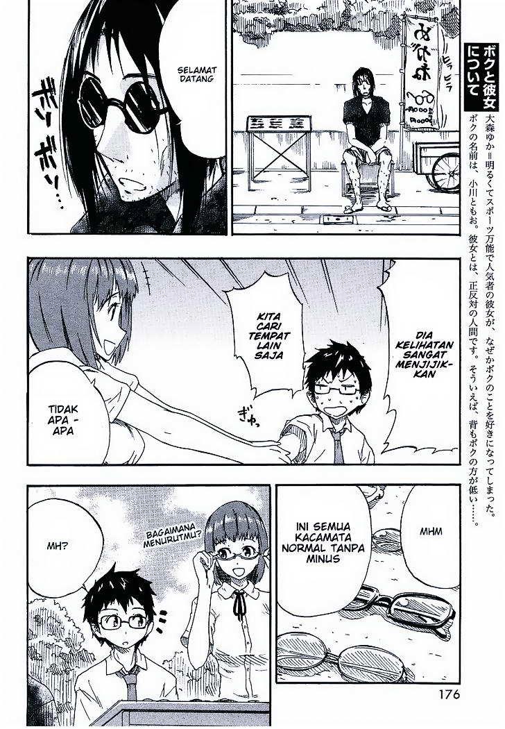 Glamorous Chapter 03 Gambar 5