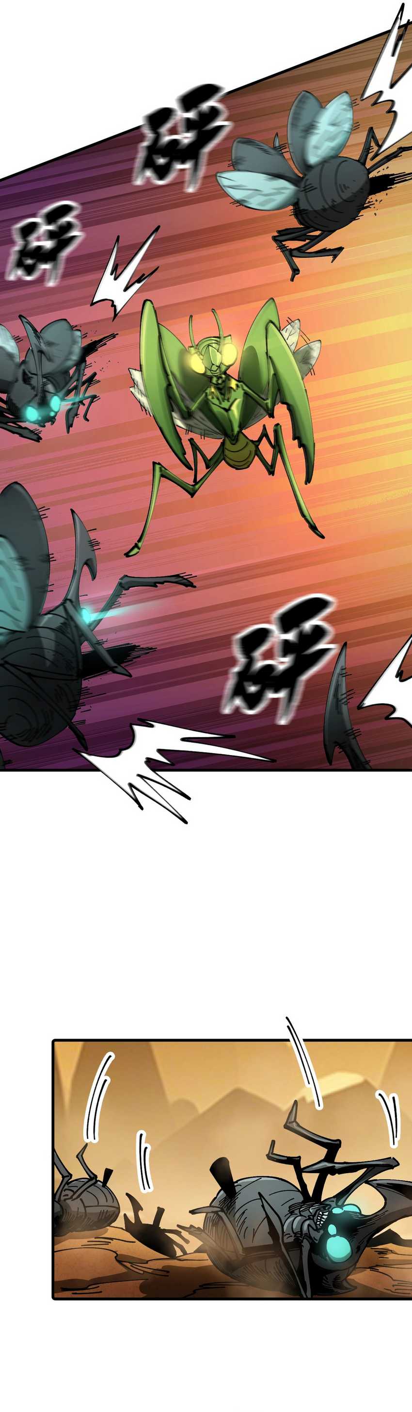 Global Beast Tamer: I Can See the Path of Evolution Chapter 09 Gambar 8