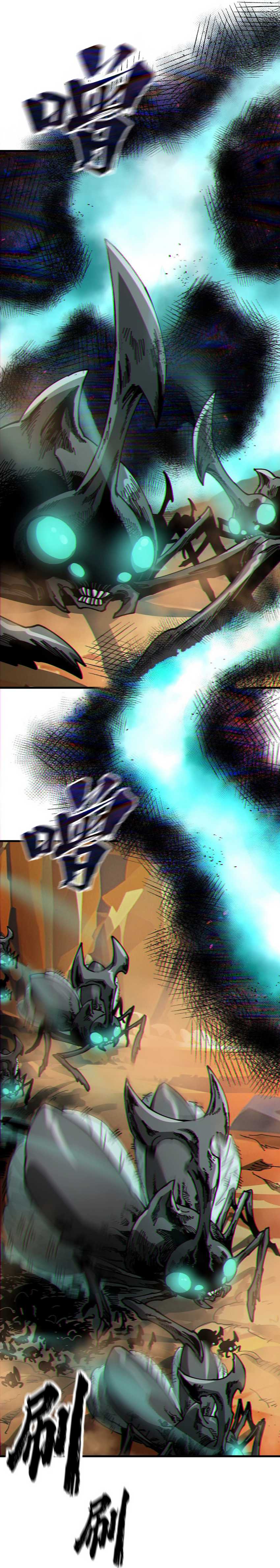 Global Beast Tamer: I Can See the Path of Evolution Chapter 09 Gambar 14
