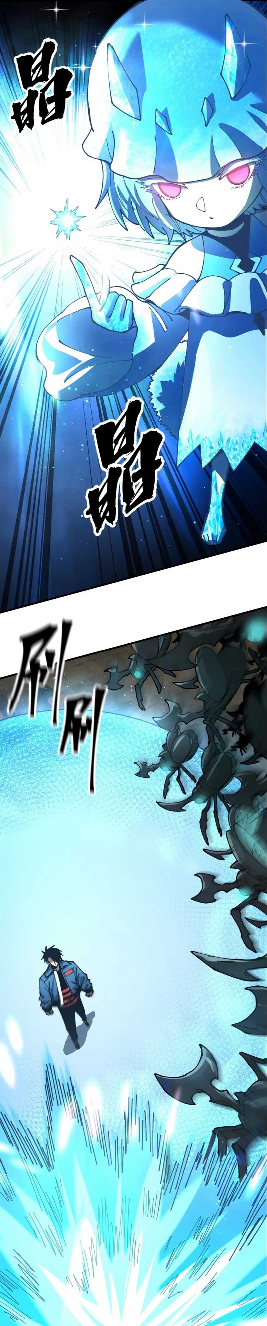 Global Beast Tamer: I Can See the Path of Evolution Chapter 10 Gambar 23