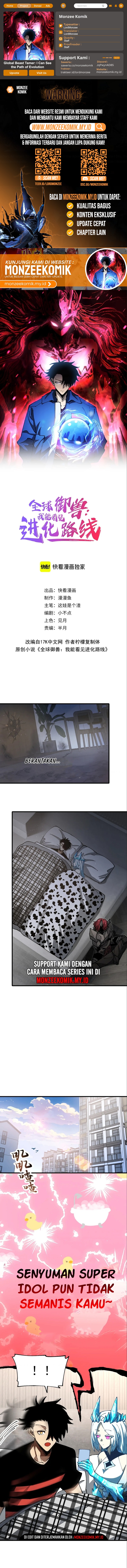 Global Beast Tamer: I Can See the Path of Evolution Chapter 16 Gambar 1