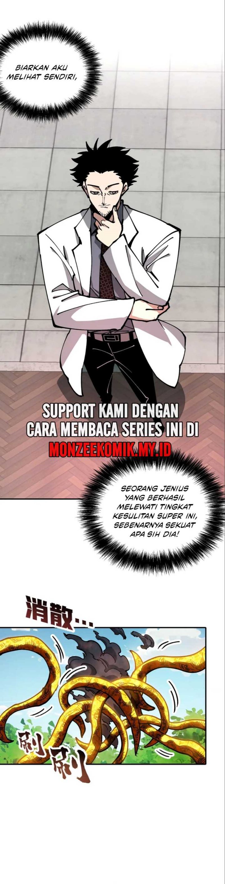 Global Beast Tamer: I Can See the Path of Evolution Chapter 23 Gambar 3