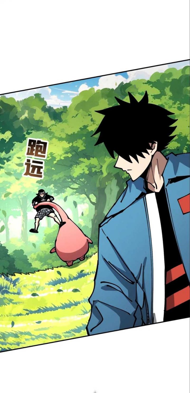 Global Beast Tamer: I Can See the Path of Evolution Chapter 23 Gambar 13