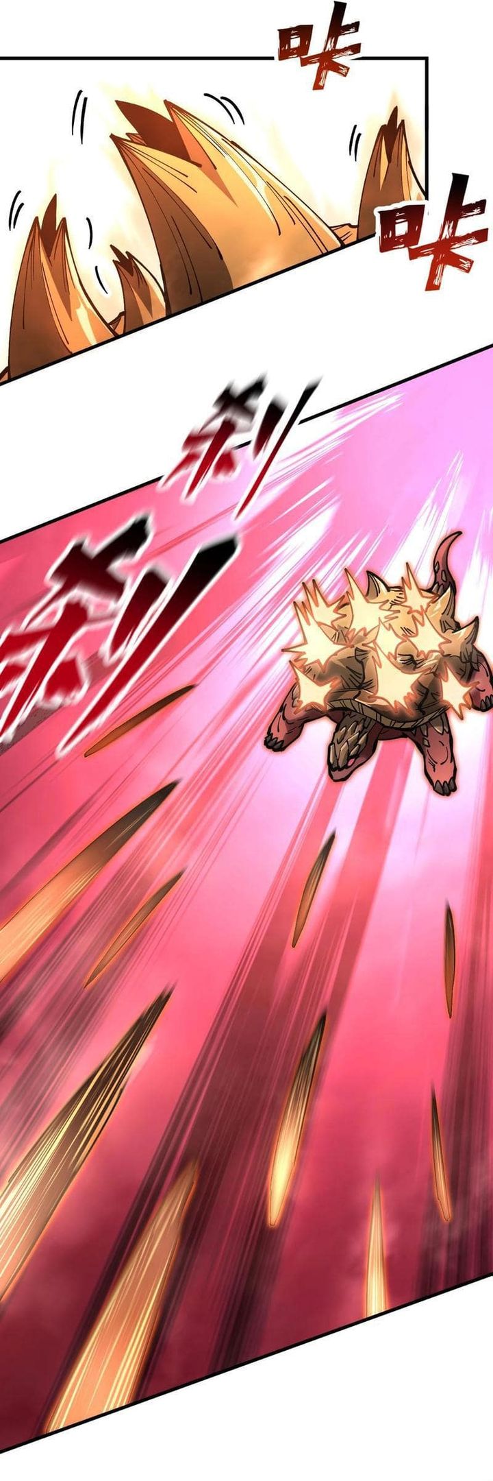 Global Beast Tamer: I Can See the Path of Evolution Chapter 37 Gambar 7