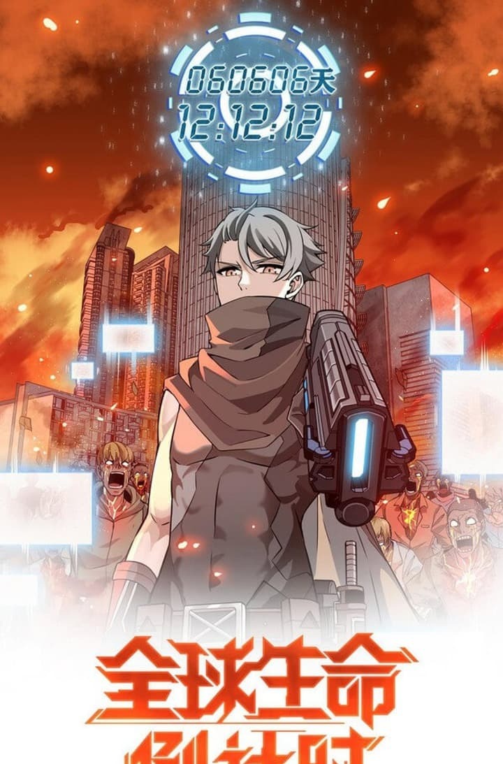 Global Countdown to Life (Survival CountDown) Chapter 01 Gambar 2