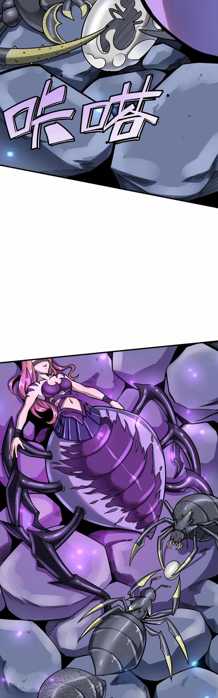 Global Mayhem: Awakening SSS-Class Talent at the Start! Chapter 21 Gambar 30