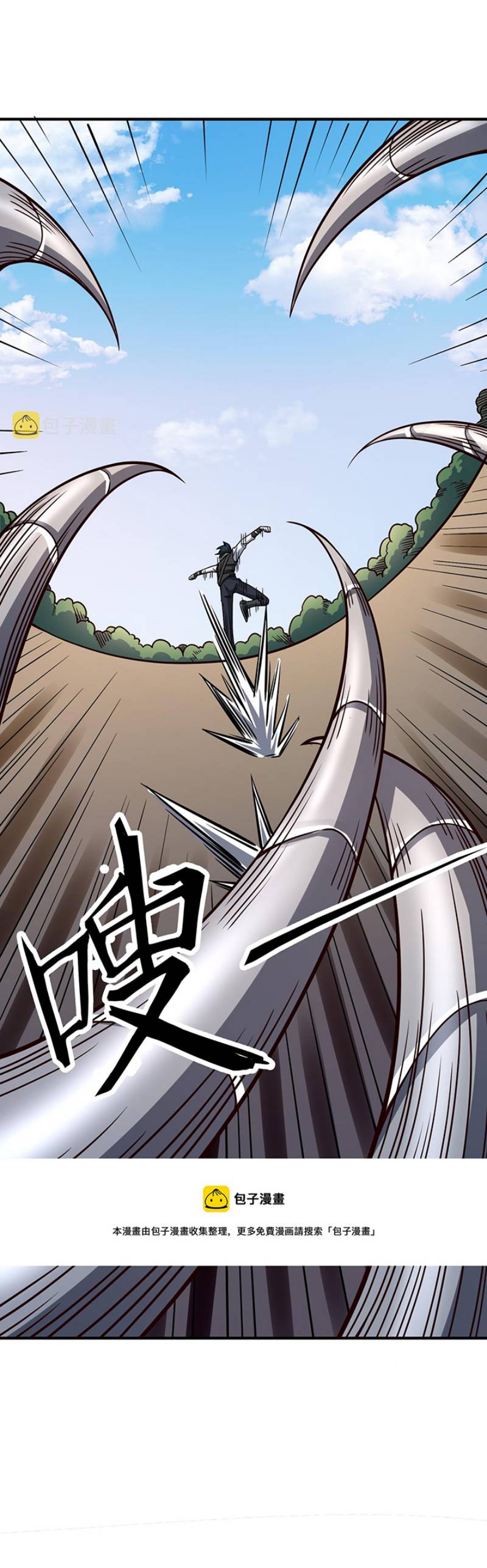 Global Mayhem: Awakening SSS-Class Talent at the Start! Chapter 30 Gambar 10