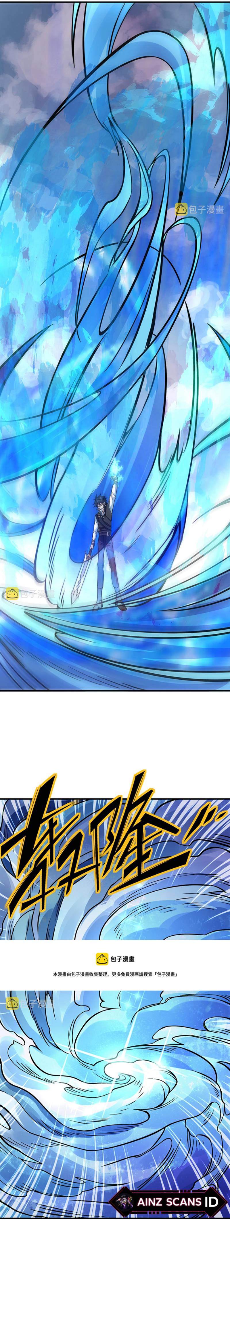 Global Mayhem: Awakening SSS-Class Talent at the Start! Chapter 30 Gambar 24