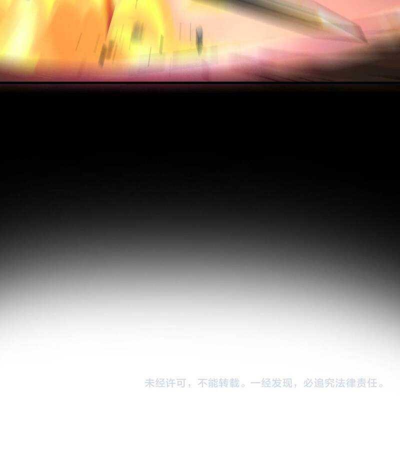 Global Mayhem: Awakening SSS-Class Talent at the Start! Chapter 39 Gambar 37