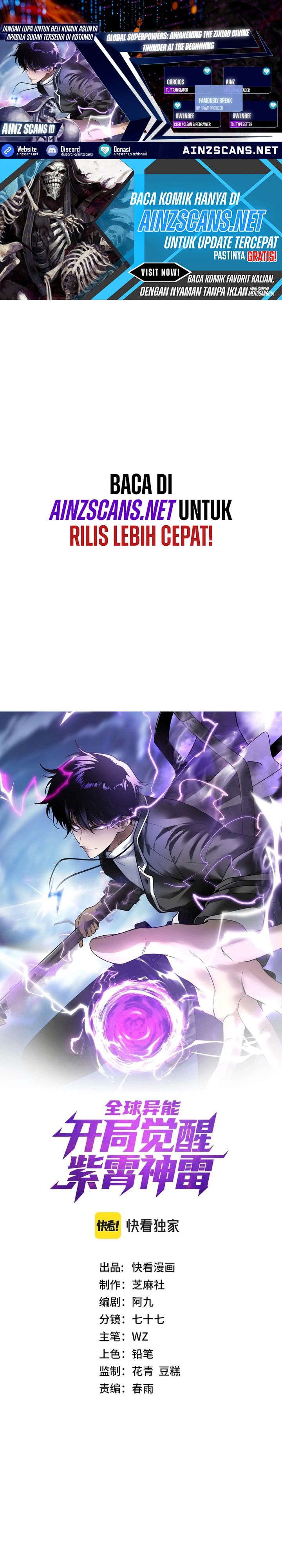 Global Superpowers: Awakening the Zixiao Divine Thunder at the Beginning Chapter 01 Gambar 1