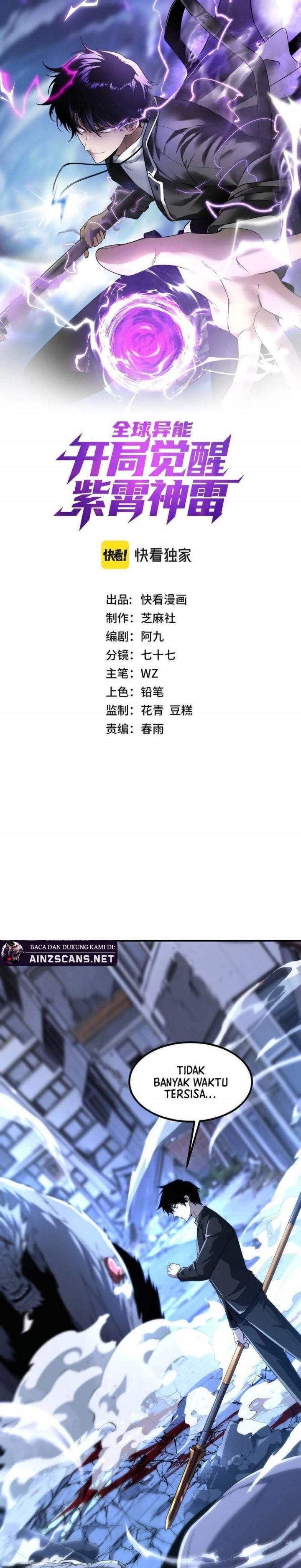 Global Superpowers: Awakening the Zixiao Divine Thunder at the Beginning Chapter 09 Gambar 3