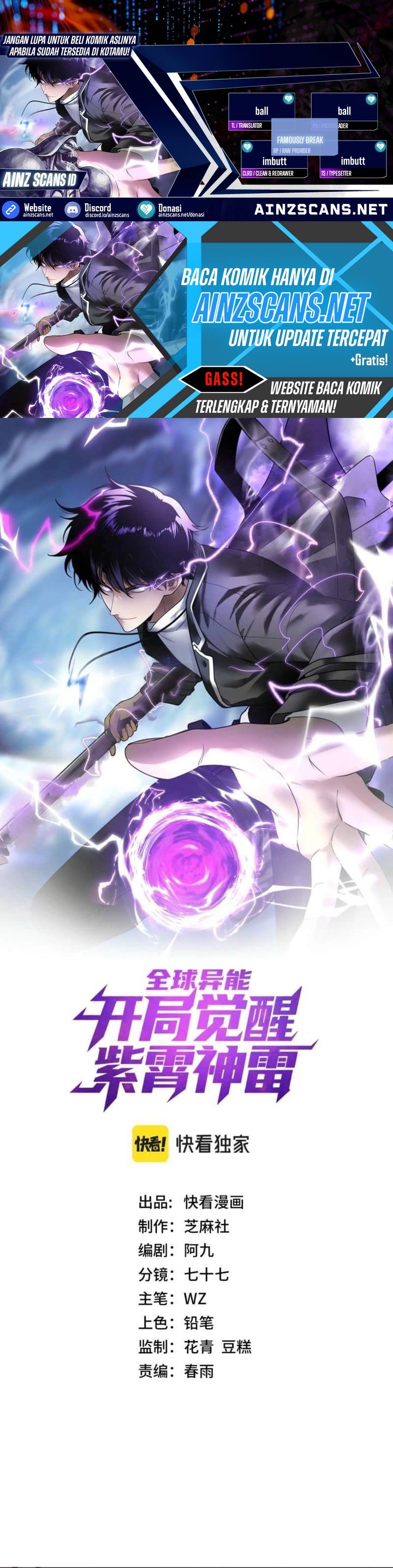 Global Superpowers: Awakening the Zixiao Divine Thunder at the Beginning Chapter 11 Gambar 1