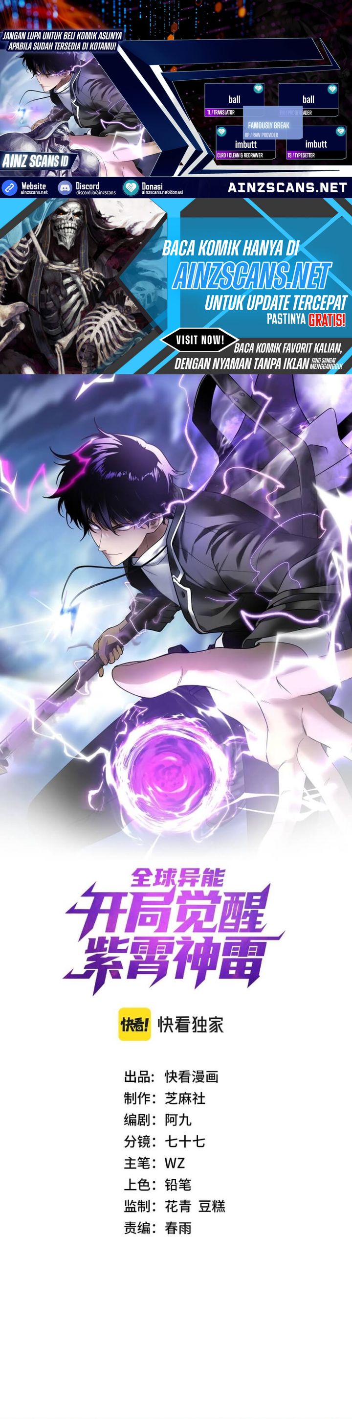 Global Superpowers: Awakening the Zixiao Divine Thunder at the Beginning Chapter 14 Gambar 1