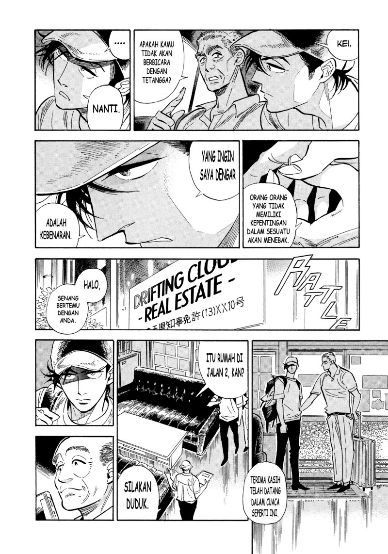 Go With the Clouds, North-by-Northwest Chapter 06 Gambar 14