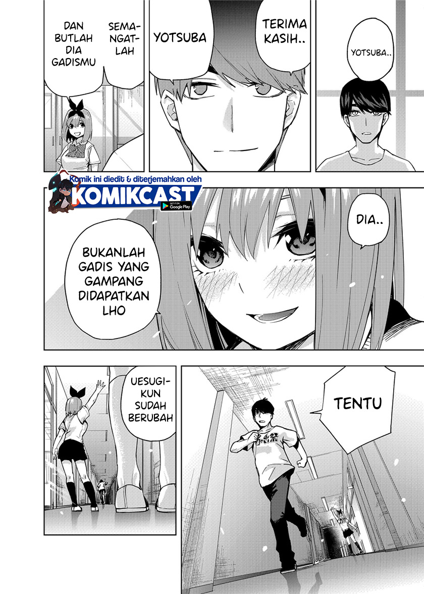 Go-toubun no Hanayome (Route Nino) Chapter 01 Gambar 13