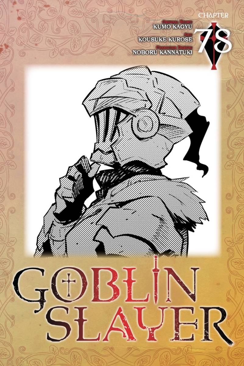 Goblin Slayer Chapter 78 Gambar 1