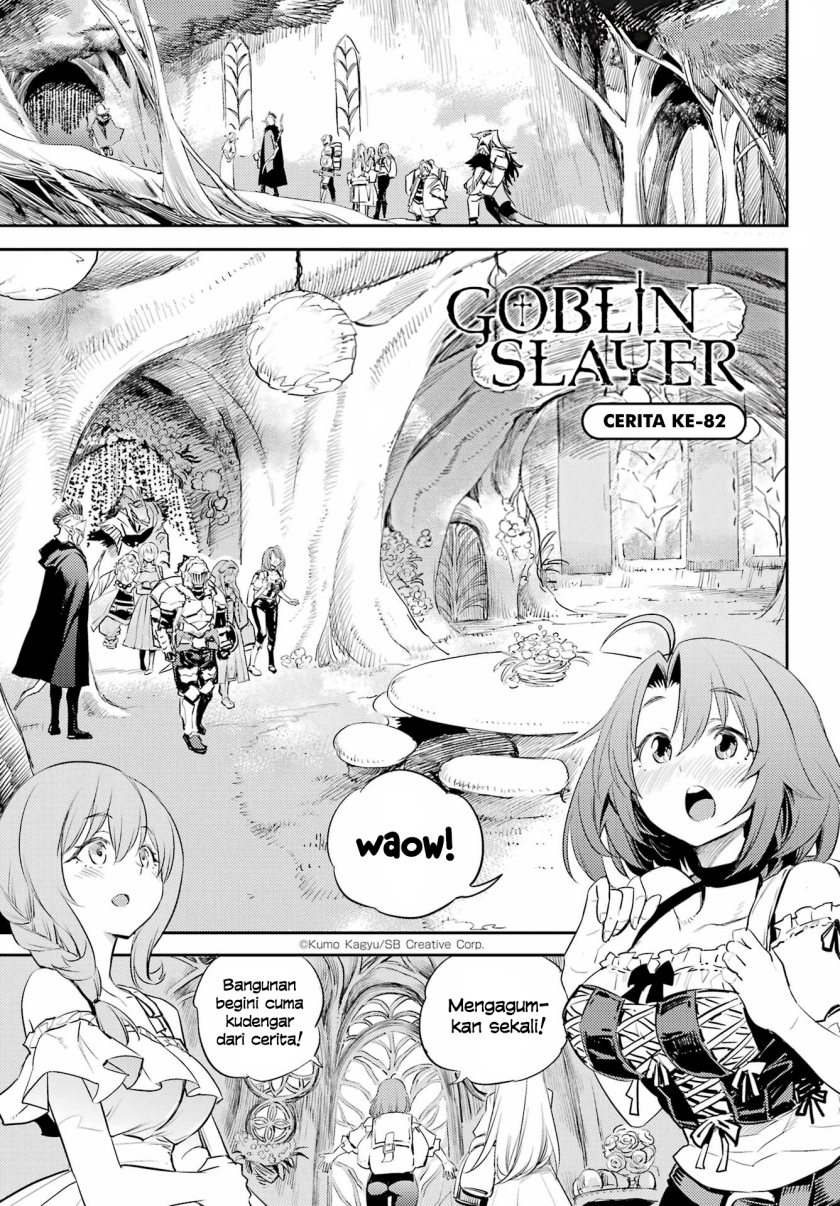 Goblin Slayer Chapter 82 Gambar 2
