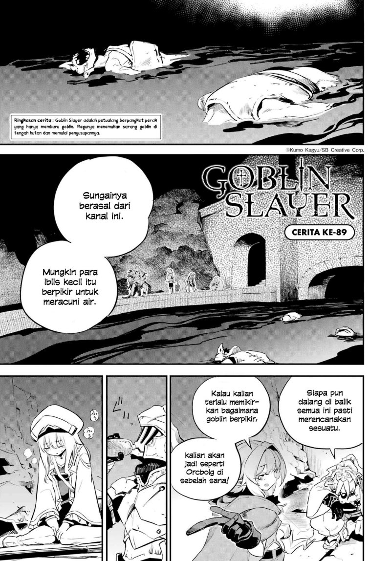 Goblin Slayer Chapter 89 Gambar 2