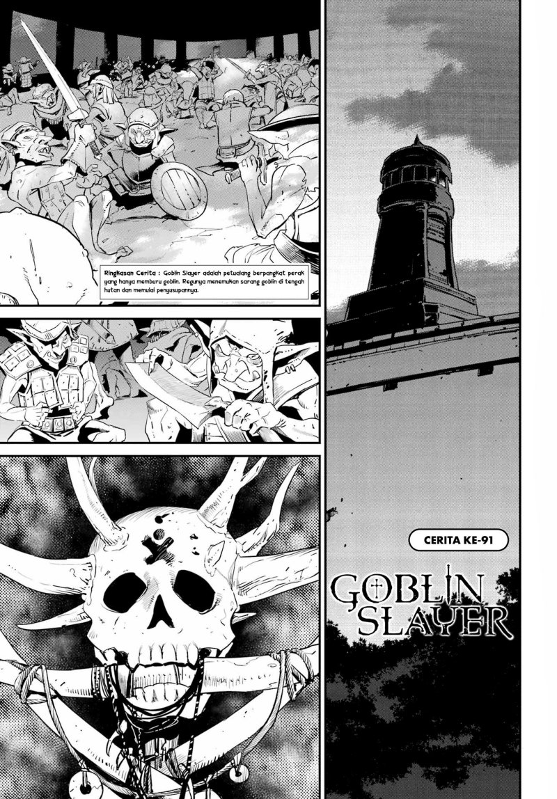Goblin Slayer Chapter 91 Gambar 1