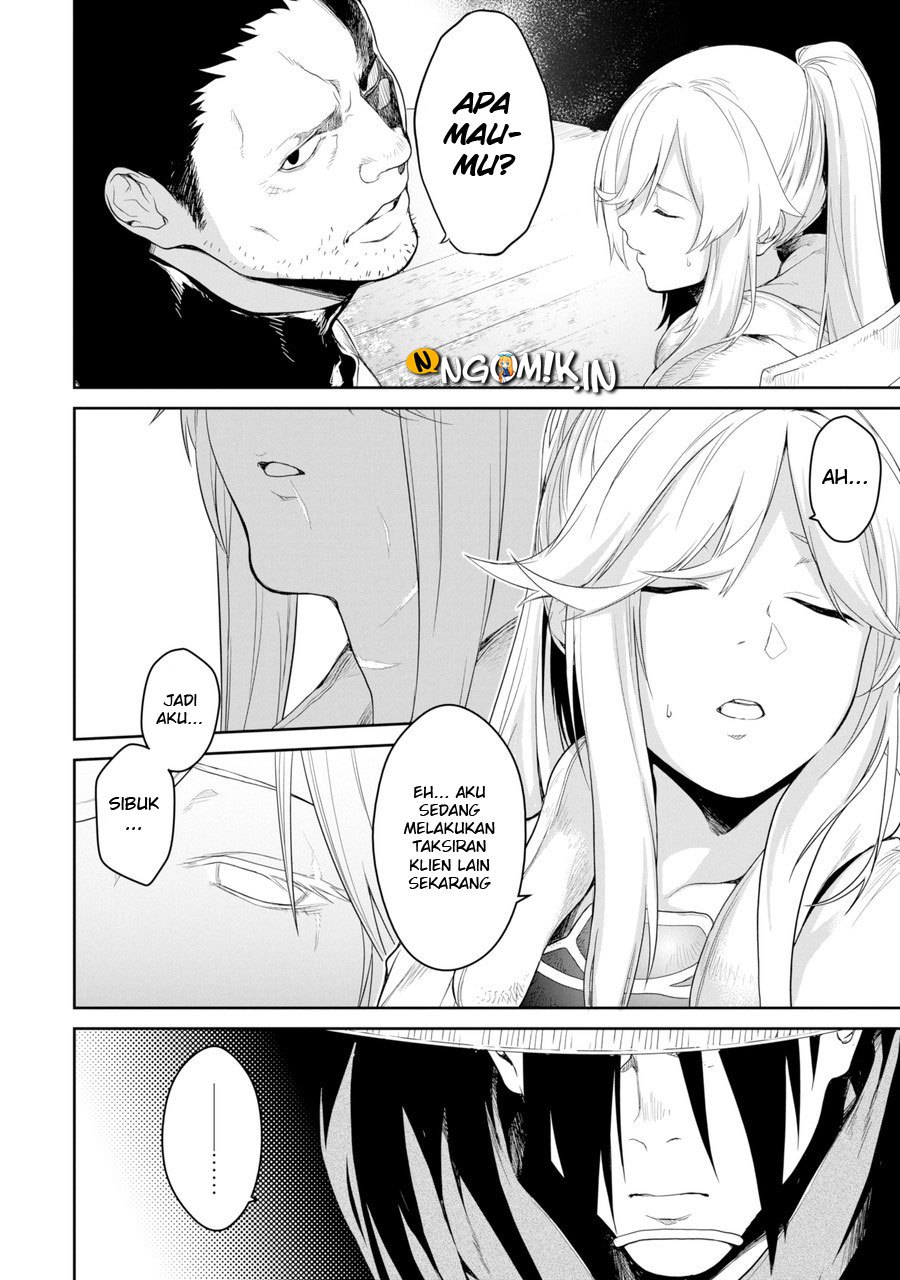 Goblin Slayer Gaiden 2: Tsubanari no Daikatana Chapter 01 Gambar 23