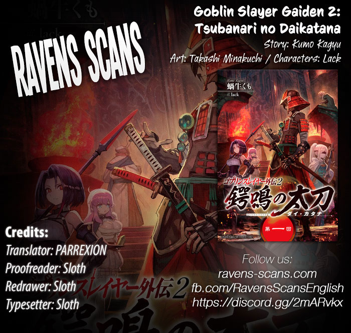 Goblin Slayer Gaiden 2: Tsubanari no Daikatana Chapter 02 Gambar 4