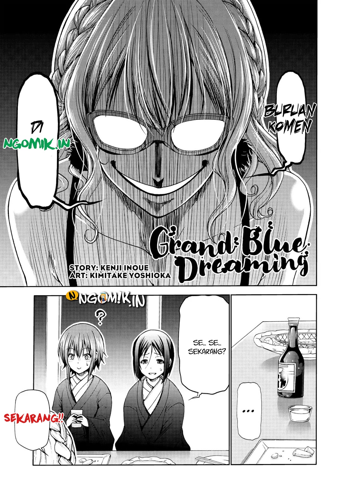 Goblin Slayer Gaiden 2: Tsubanari no Daikatana Chapter 03 Gambar 21