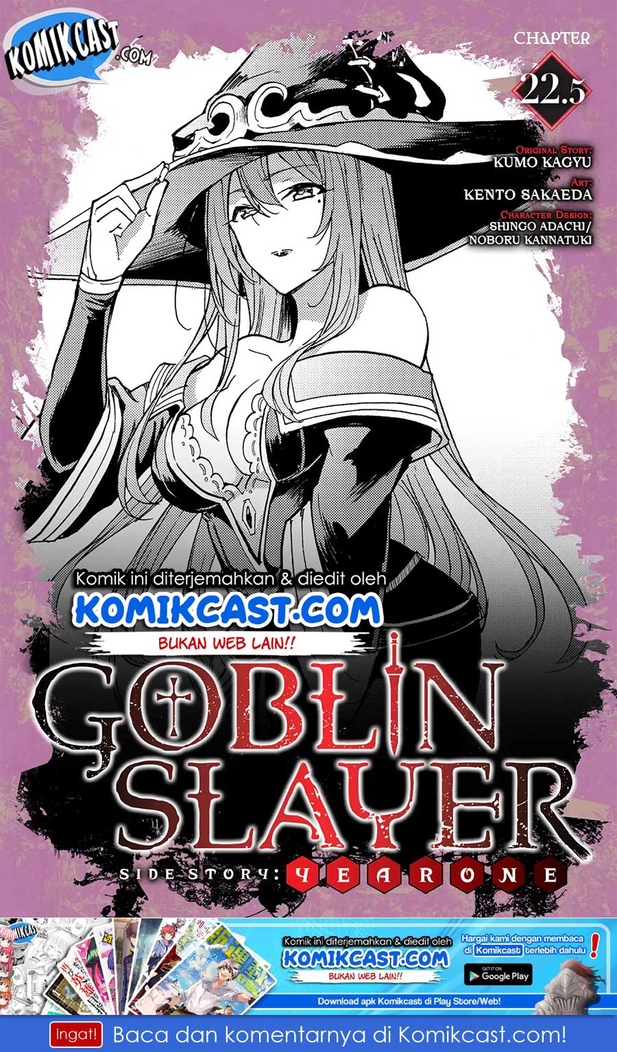 Goblin Slayer Gaiden: Year One Chapter 22.5 Gambar 2