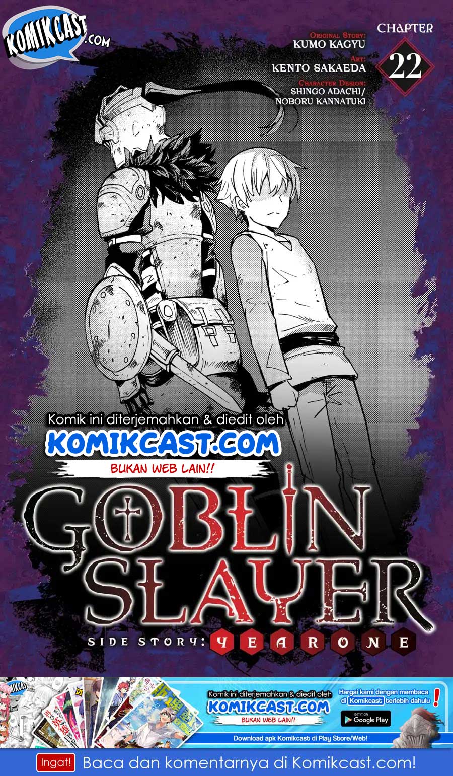 Goblin Slayer Gaiden: Year One Chapter 22 Gambar 2