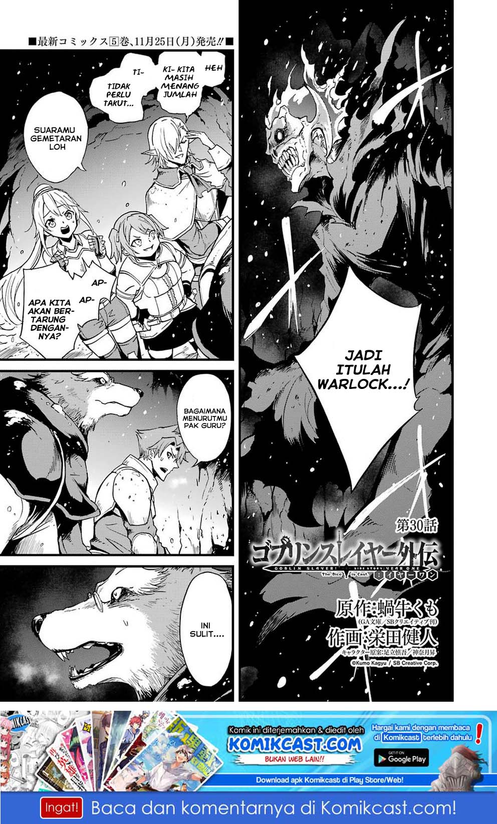Goblin Slayer Gaiden: Year One Chapter 30 Gambar 2