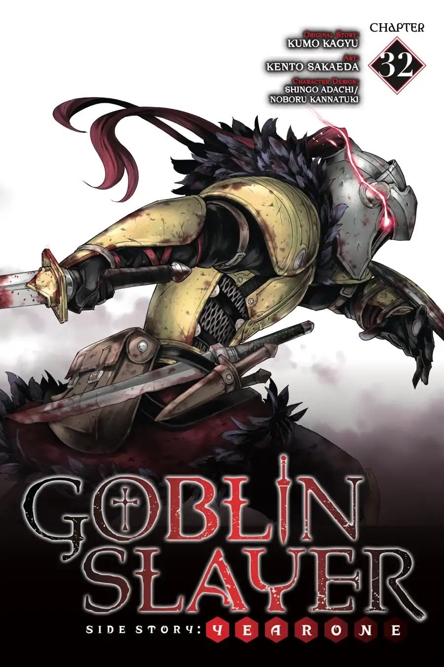 Goblin Slayer Gaiden: Year One Chapter 32 Gambar 2