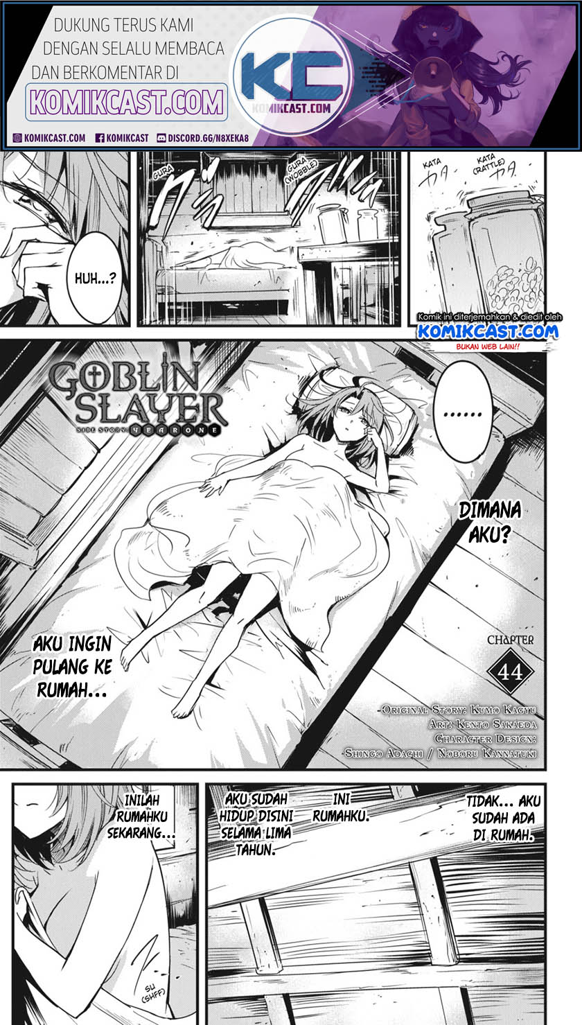 Goblin Slayer Gaiden: Year One Chapter 44 Gambar 2