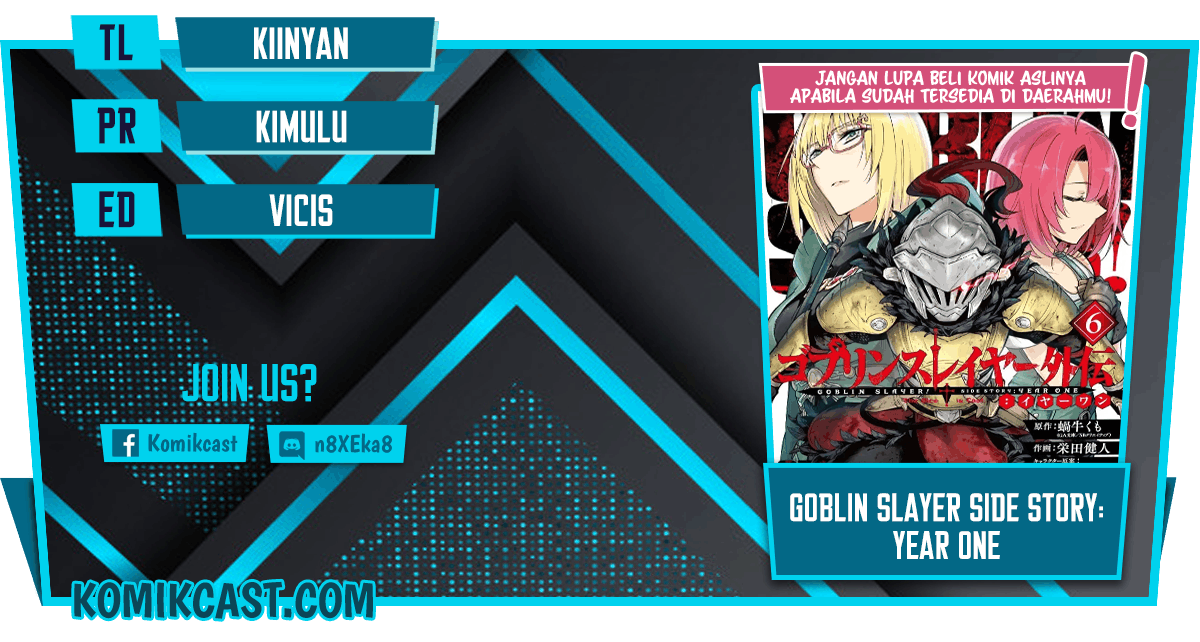 Goblin Slayer Gaiden: Year One Chapter 49 Gambar 1