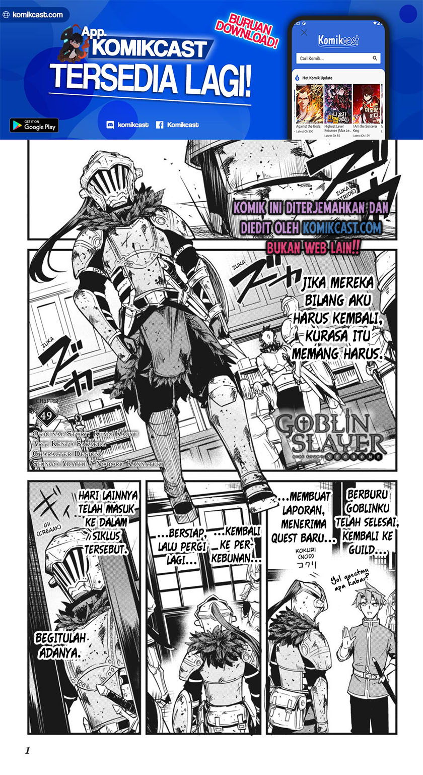 Goblin Slayer Gaiden: Year One Chapter 49 Gambar 2