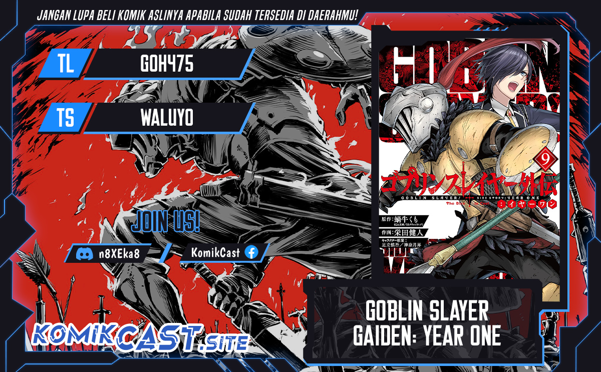 Goblin Slayer Gaiden: Year One Chapter 54 Gambar 1