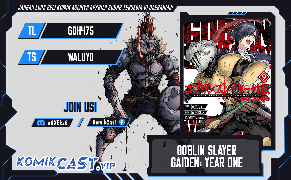 Goblin Slayer Gaiden: Year One Chapter 70 Gambar 1