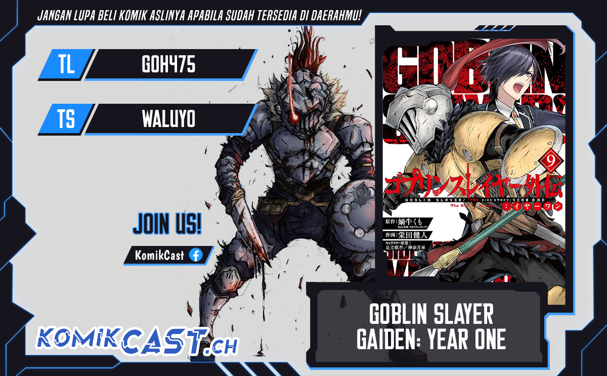 Goblin Slayer Gaiden: Year One Chapter 71 Gambar 1