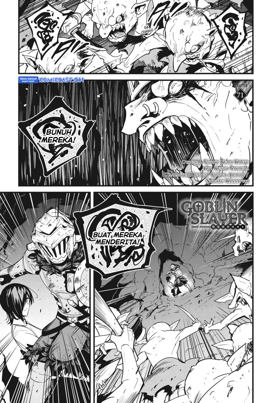 Goblin Slayer Gaiden: Year One Chapter 71 Gambar 3