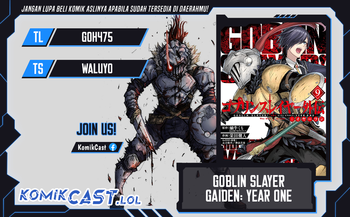 Goblin Slayer Gaiden: Year One Chapter 72 Gambar 1