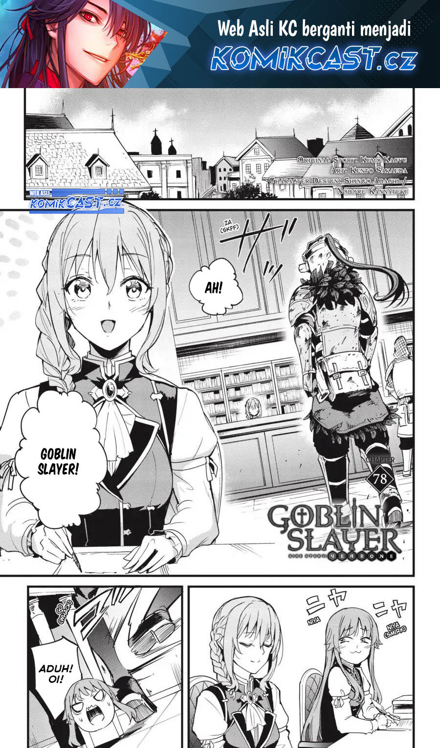 Goblin Slayer Gaiden: Year One Chapter 78 Gambar 2