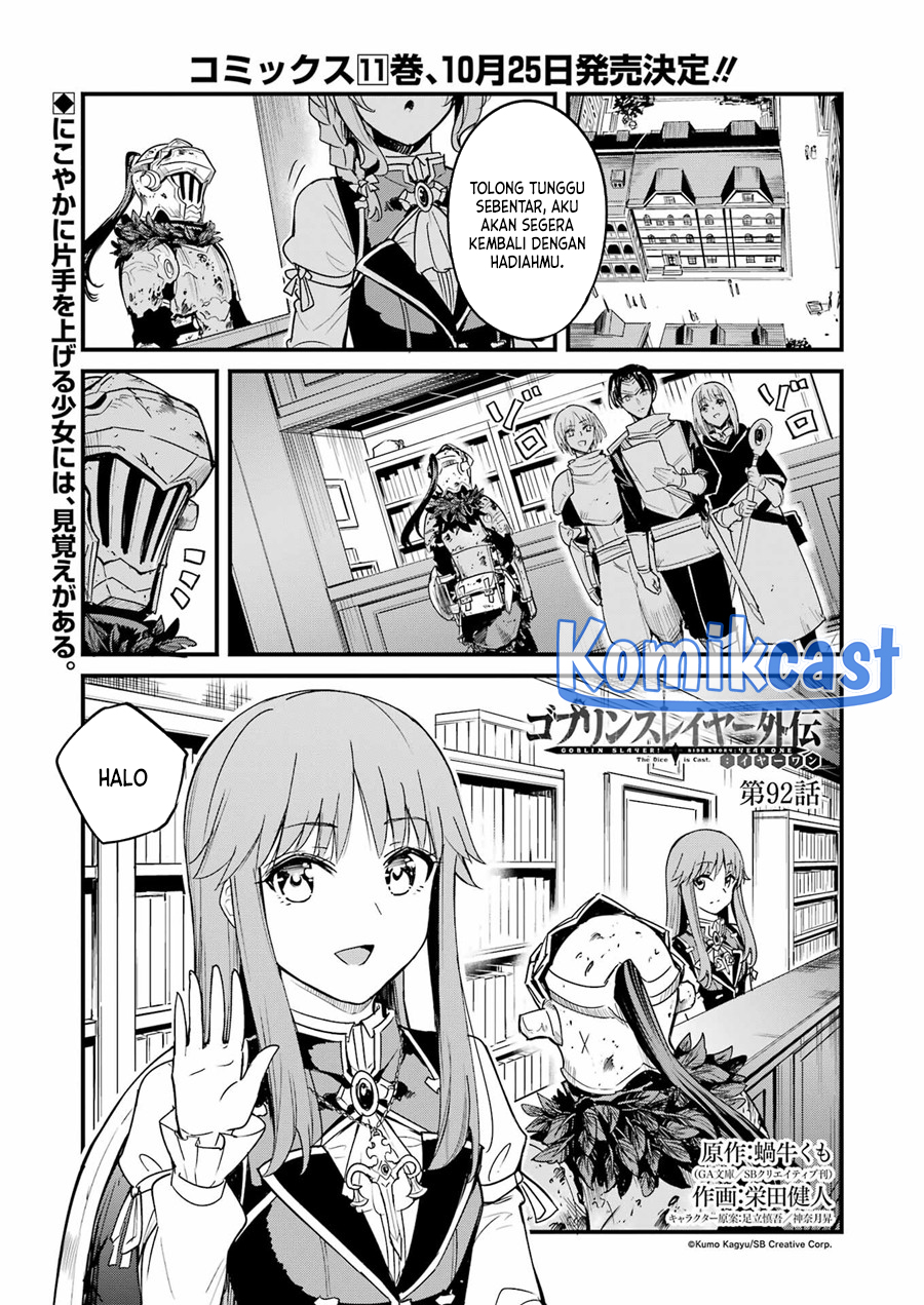 Goblin Slayer Gaiden: Year One Chapter 92 Gambar 2