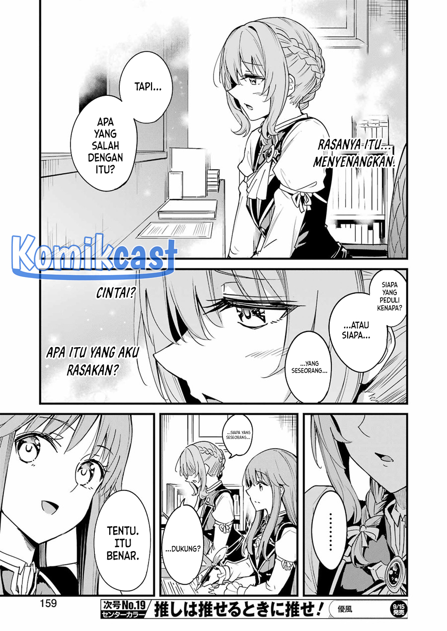 Goblin Slayer Gaiden: Year One Chapter 92 Gambar 10
