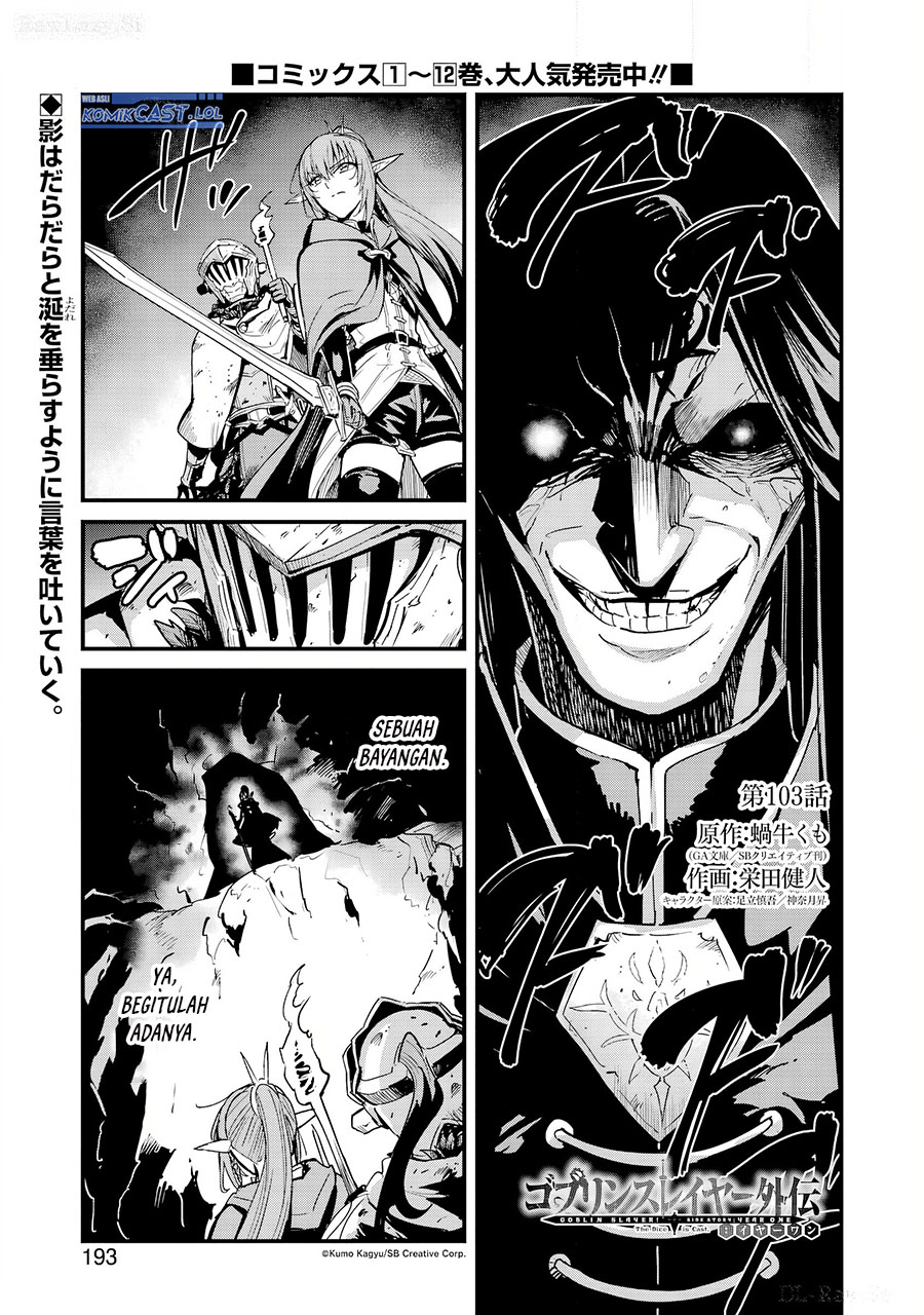 Goblin Slayer Gaiden: Year One Chapter 103 Gambar 2