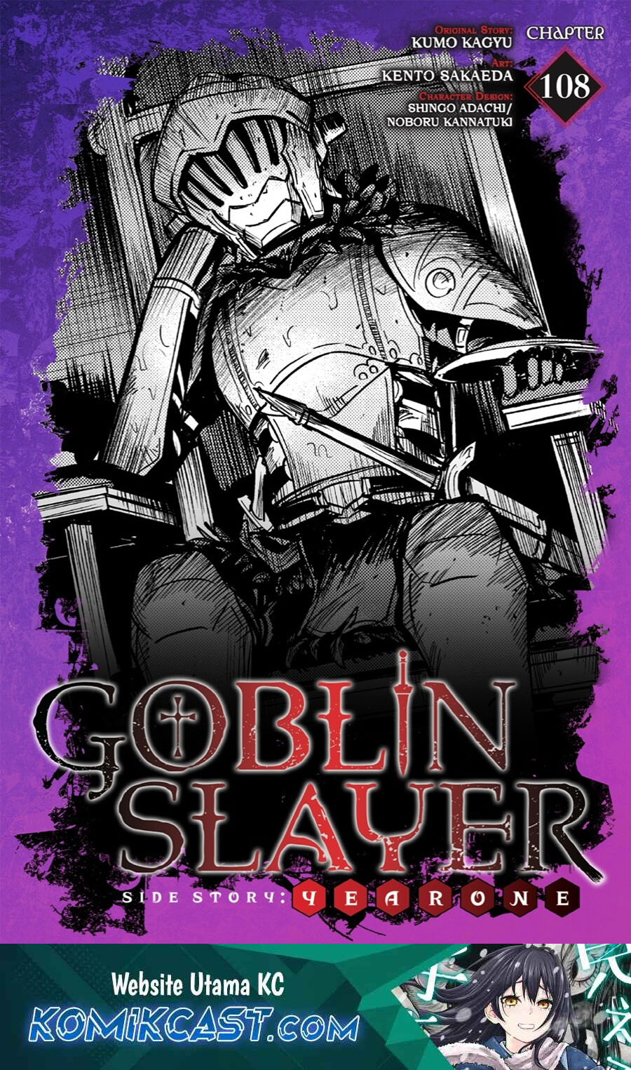 Goblin Slayer Gaiden: Year One Chapter 108 Gambar 2