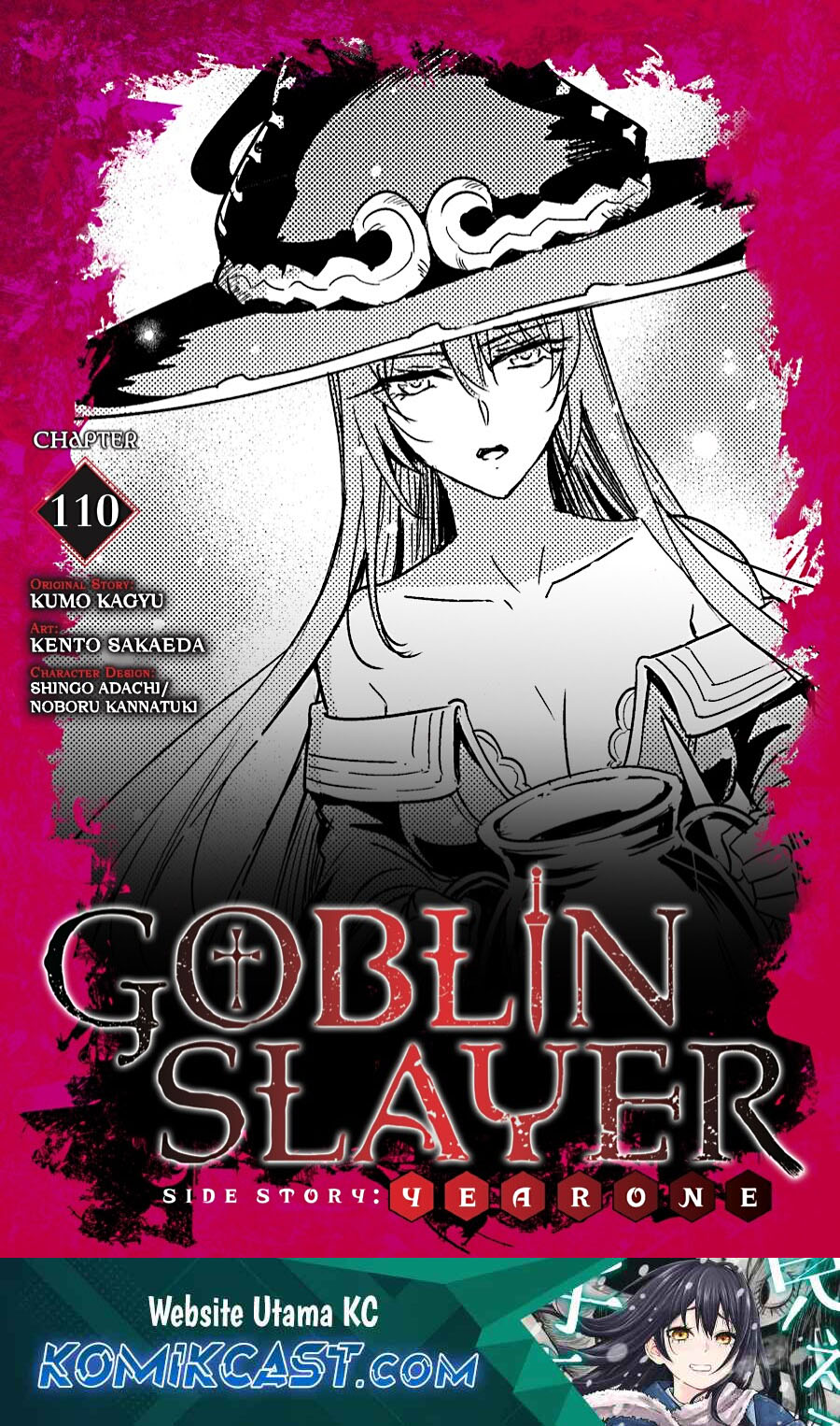 Goblin Slayer Gaiden: Year One Chapter 110 Gambar 2