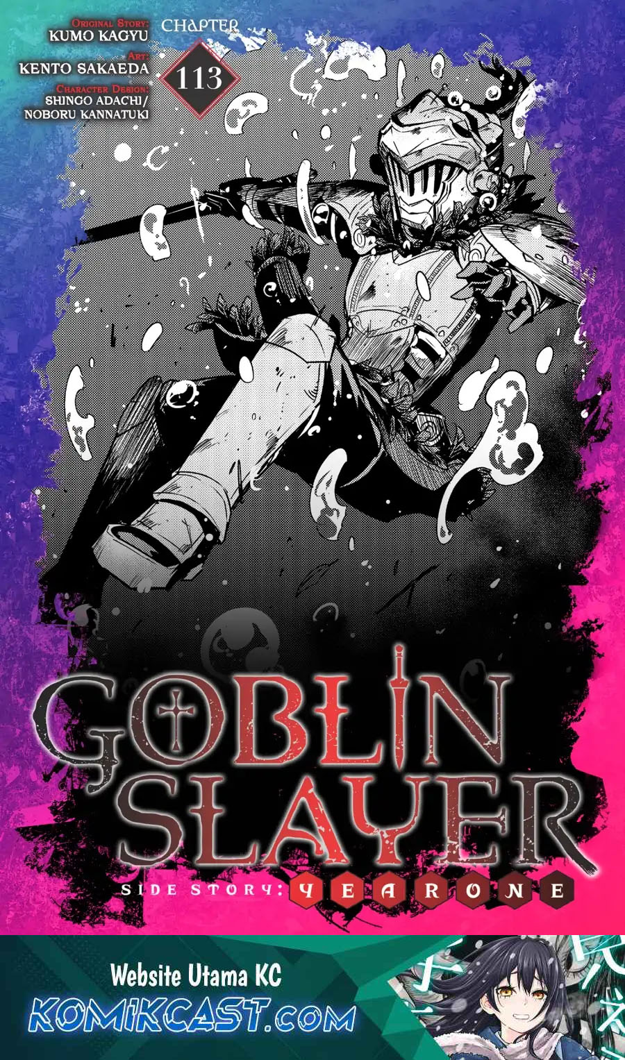 Goblin Slayer Gaiden: Year One Chapter 113 Gambar 2