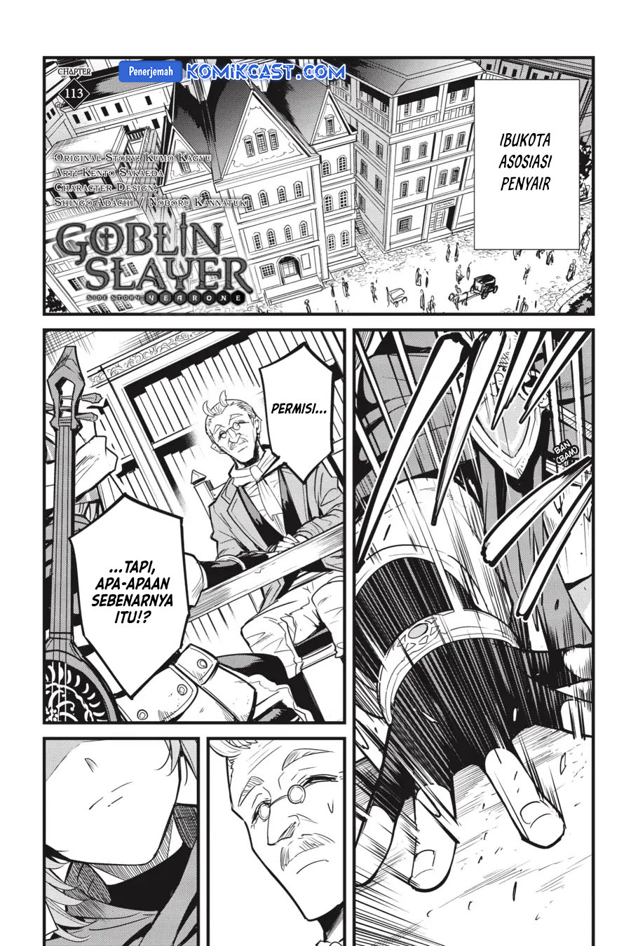 Goblin Slayer Gaiden: Year One Chapter 113 Gambar 3