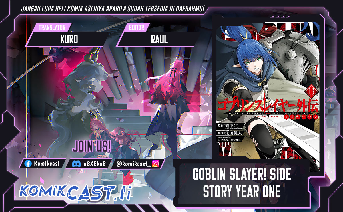 Goblin Slayer Gaiden: Year One Chapter 117 Gambar 1