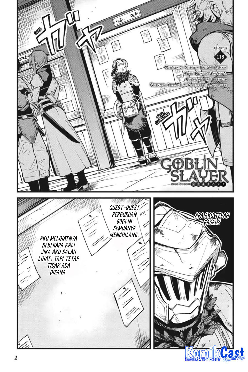 Goblin Slayer Gaiden: Year One Chapter 118 Gambar 3
