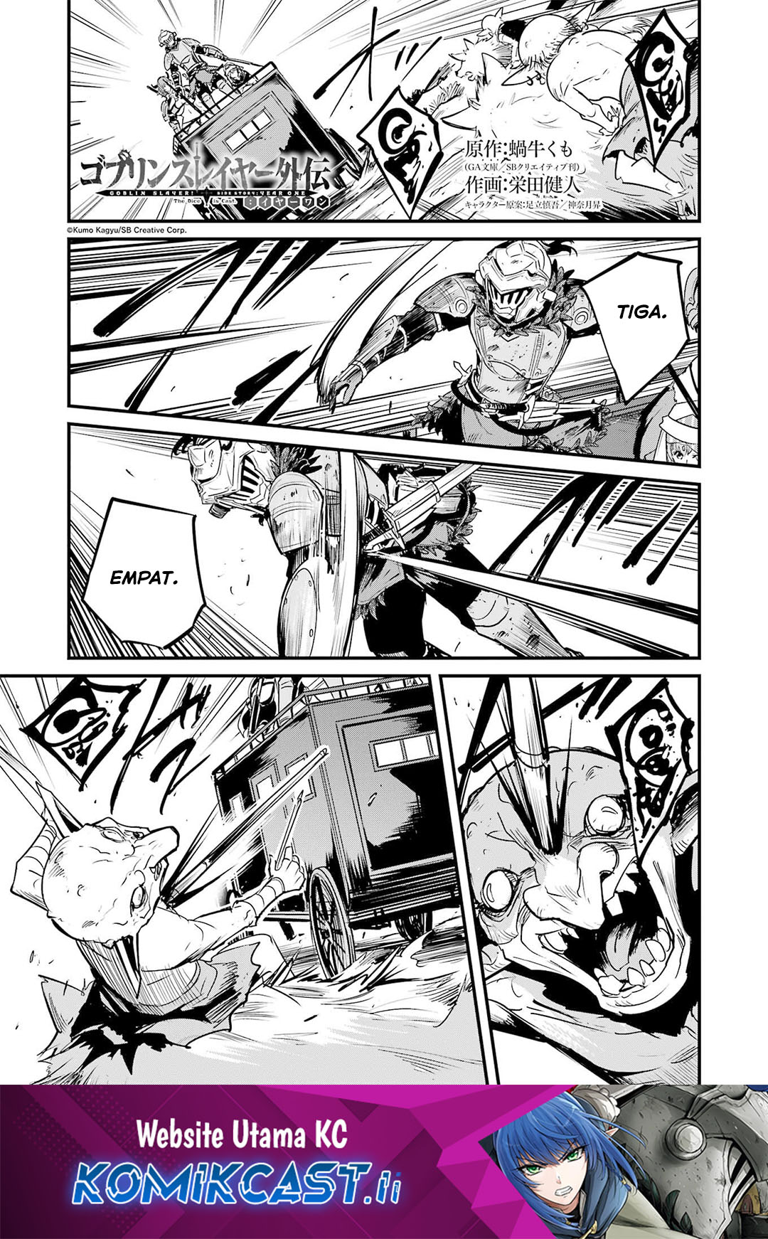 Goblin Slayer Gaiden: Year One Chapter 121 Gambar 2